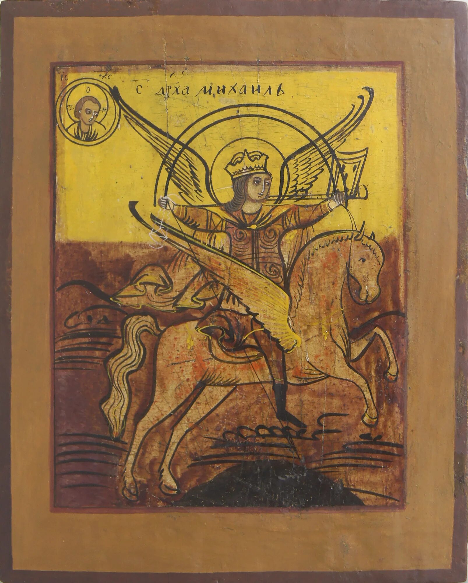 Архангел михаил воевода иконография. Икона архангел михаил грозных сил воевода. Икона архангела михаила воевода. Икона архангел михаил грозных сил воевода. Михаилу архангелу воеводе.