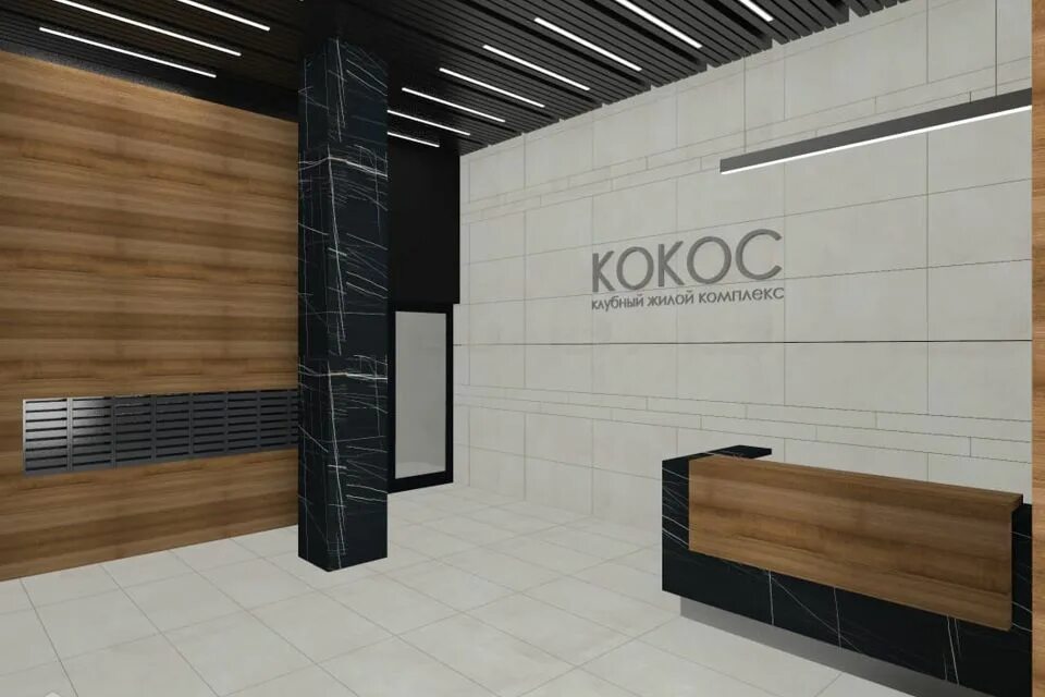 Жк кокос волгоград. Жк старый центр. Кокос комплекс. Ярославская. Жк кокос волгоград.