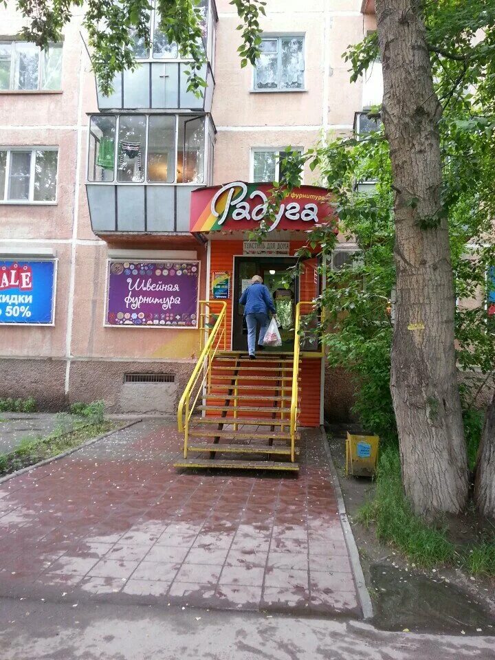 Бердск ленина 39. Арго салон красоты заокский. Ленина 35 бердск. Бердск улица ленина 42/1. Ленина 35 бердск.