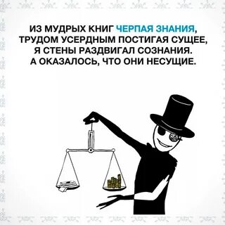 Таковы были два самые усердные