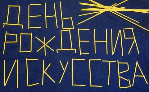 Пав книга
