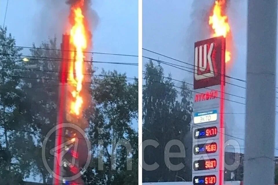 Пожар на АЗС Лукойл. Пожар Лукойл сегодня. Заправщик Лукойл. Пожар на АЗС Междуреченск. Робертус лукойл причина смерти