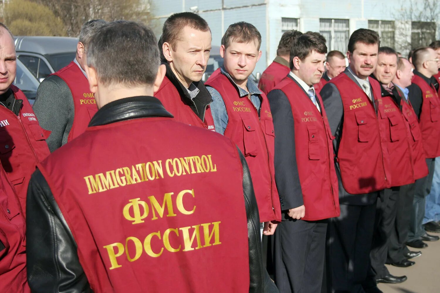 Служба контроля миграции