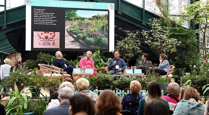 Ландшафтный дизайнер. Ribambelle аптекарский огород. Конференции ландшафтных. Цветы на конференцию. Конференции ландшафтных.