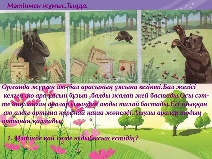 Достық секс v kakom