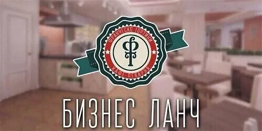 Франческо тортини. Франческо тортини заречный. Франческо заречный меню. Франческо тортини заречный свердловская область. Франческо тортини заречный.