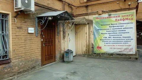 Запись центр на обводном