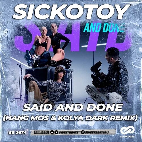 Danny chris sickotoy. Sickotoy said and done. sickotoy said and done девушки. sickotoy said and done певицы. sickotoy said and done песня.