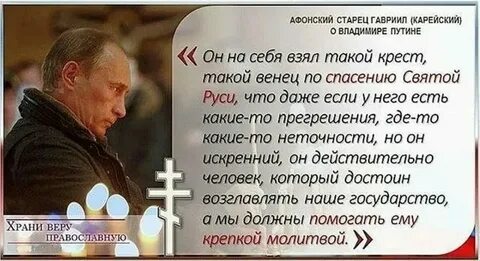 Когда у нас будет спас