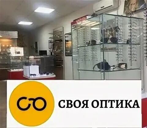 Оптика образцова