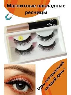Magnet отзывы