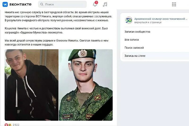 Призывники дагестан 2021. Дагестанские призывники в армии. Солдаты срочники на украине. Призывы в армию в дагестане. Никита кошелев арзамас погибший.