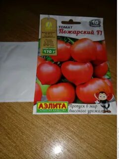 Томат верочка характеристика и отзывы фото урожайность