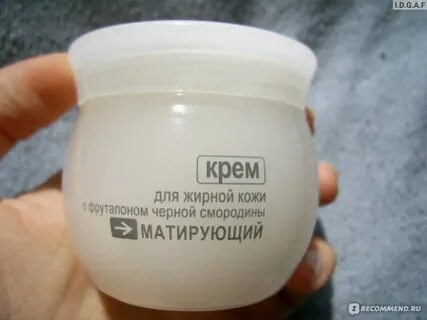 Найти крем