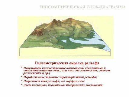 Местность показалась мне угрюмее чем