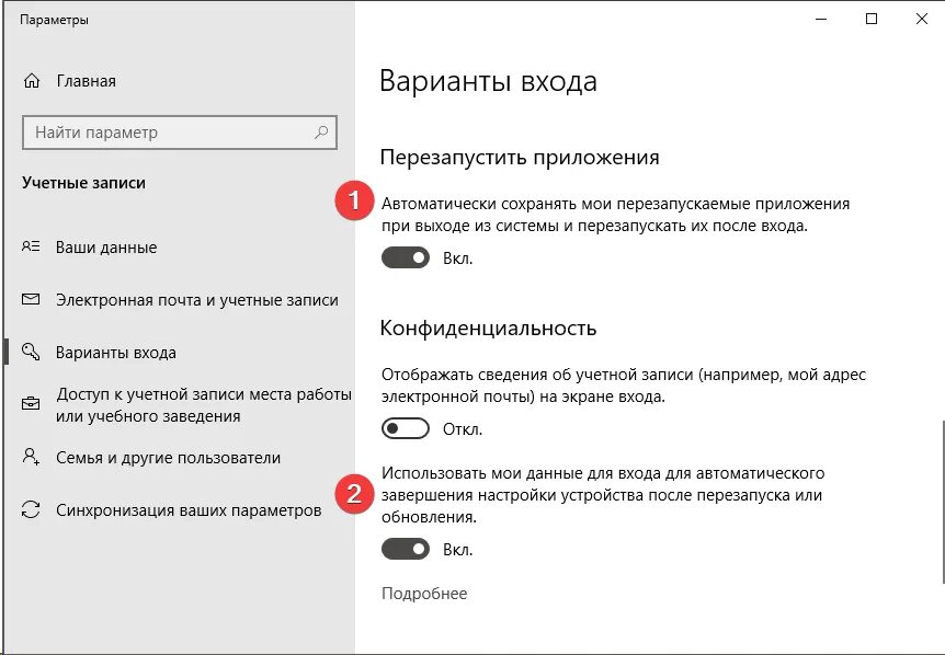 Сценарий входа пользователя