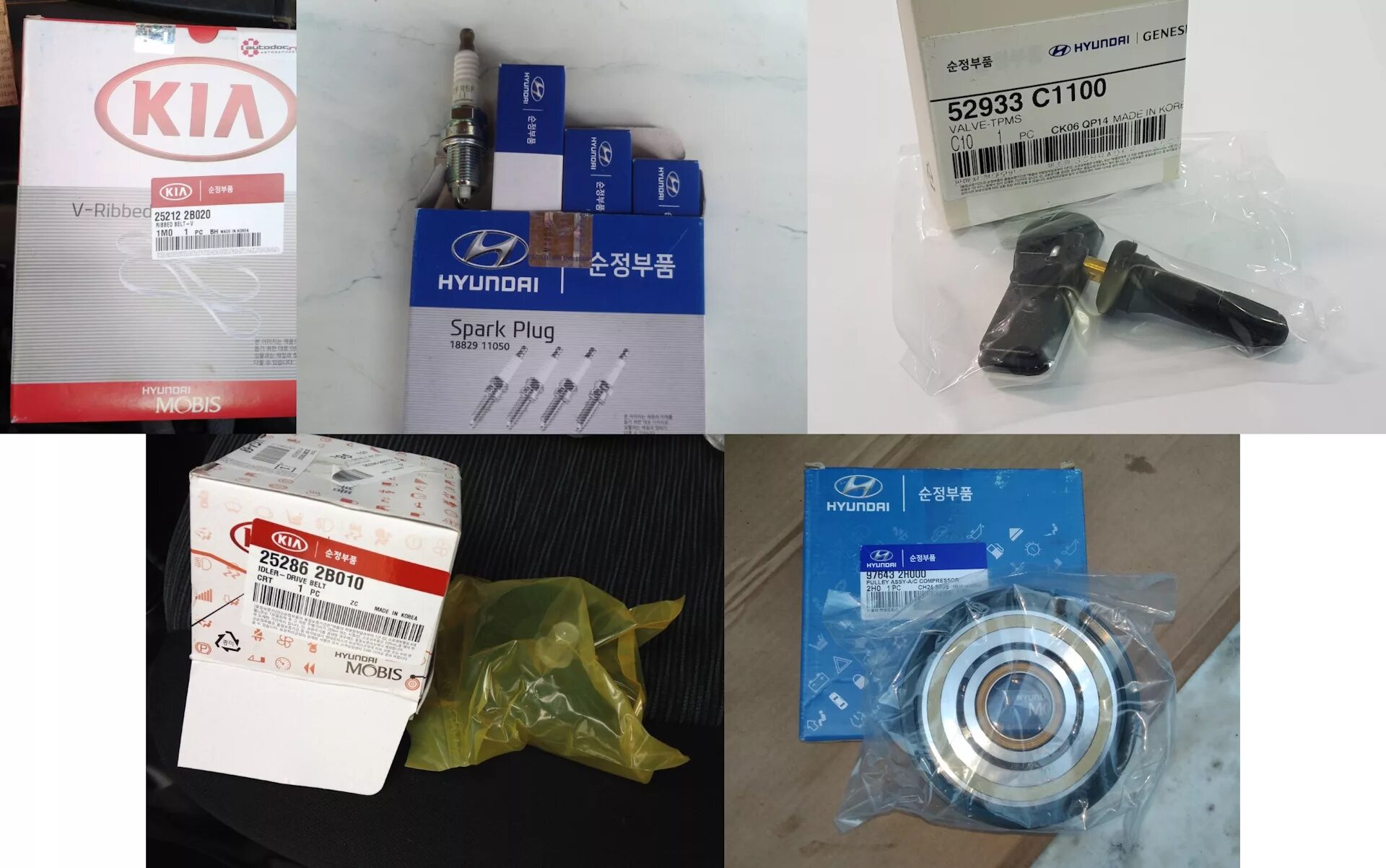 как определить оригинальные запчасти