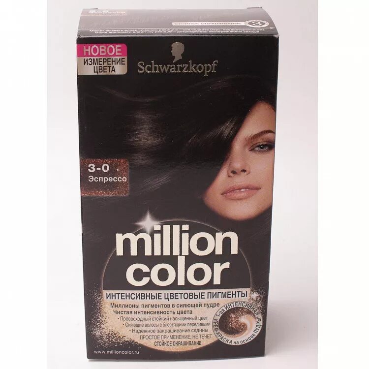 Краска для волос Schwarzkopf million Color. Шварцкопф краска эспрессо. Schwarzkopf million Color 6-0. Цвет краски эспрессо для волос.