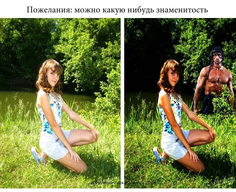Можно какую нибудь другую