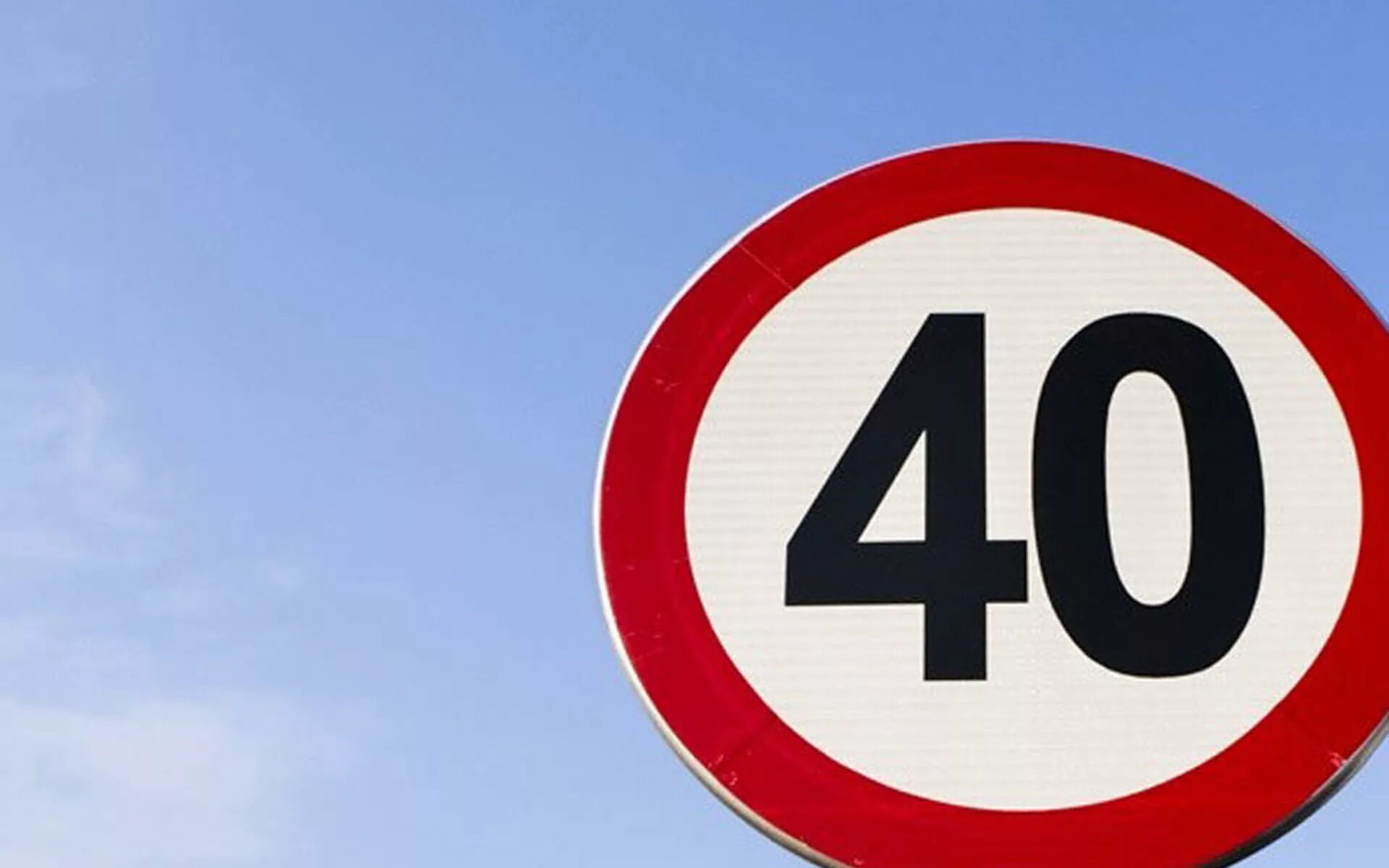 Дорожный знак 3.24 ограничение. Дорожный знак 3.24 ограничение максимальной скорости. Знак ограничение скорости 40 км/ч 3.24. Дорожные знаки ограничение максимальной скорости 40. Знак 3.24 ограничение максимальной скорости 40.