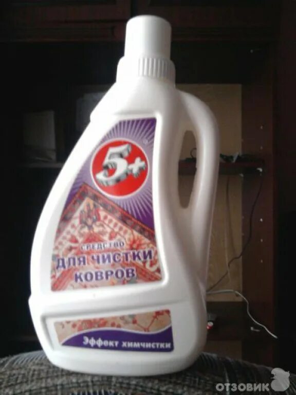 Средство для стирки паласов. Средство для стирки паласов. Средство для стирки паласов. Золушка чист. Золушка чист.
