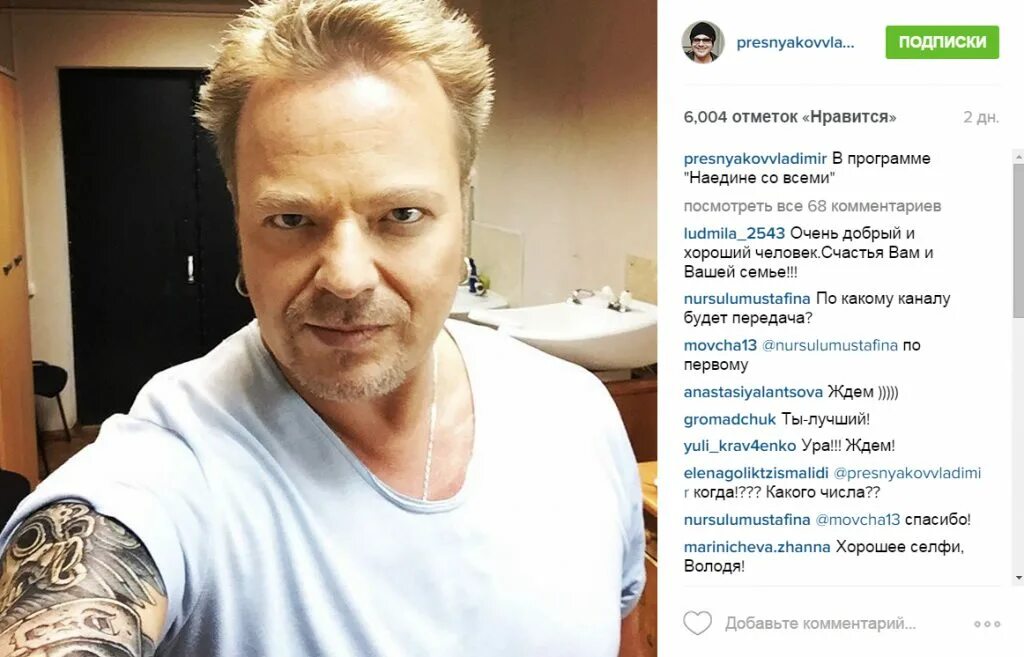 Владимир Пресняков с мамой и сыном: семейное фото музыканта умилило поклонников