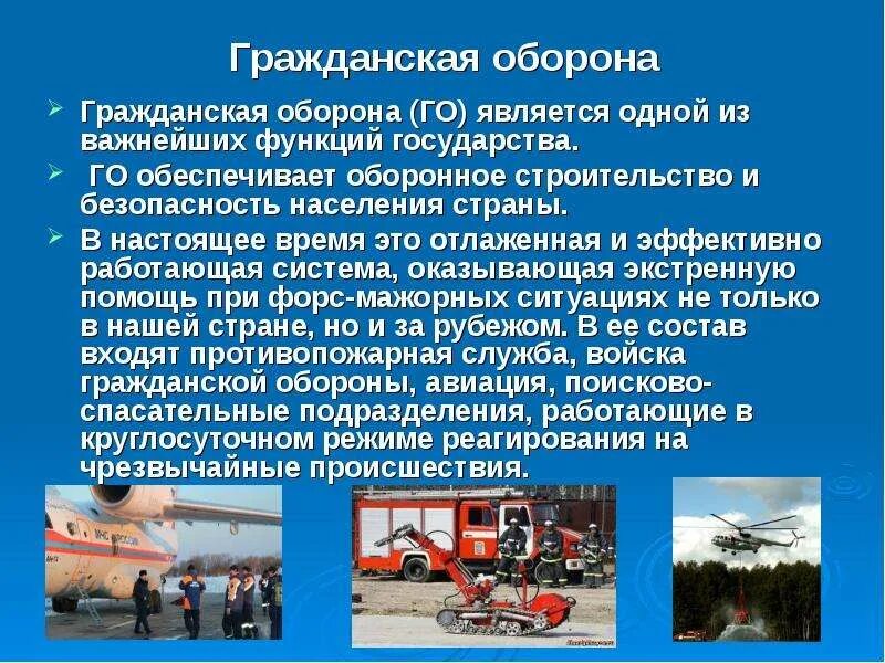 Опред го