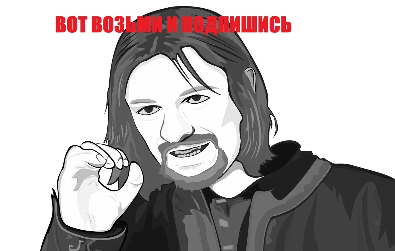 Сегодня сюда