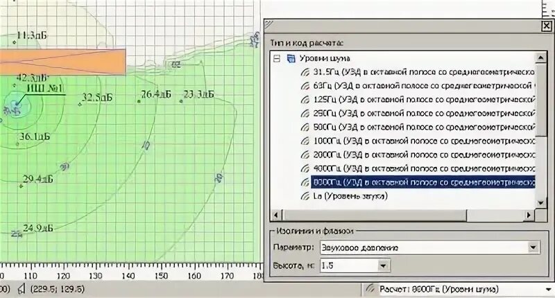 Программа для расчёта шума на улице. Убрать шумы в audacity. Grbl программа для чпу. Удаление шума в audacity. Экоцентр программы.