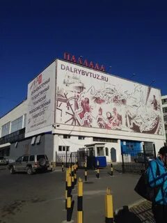 52 владивосток