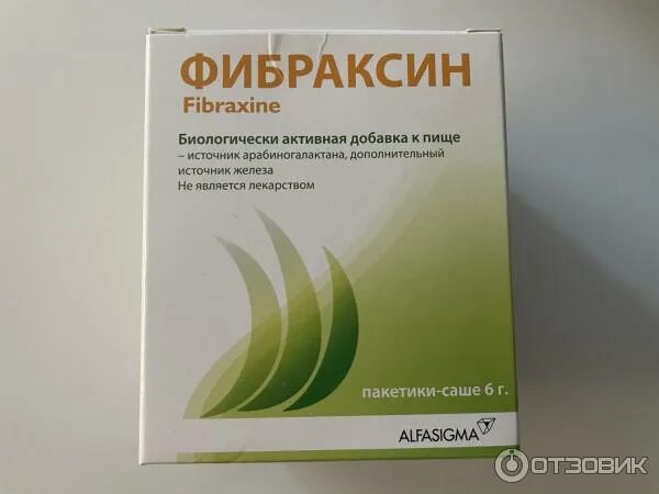 Фибраксин цена в аптеках. Фибраксин. Фибраксин саше. Фиброксин препарат. Пищевые волокна Фибраксин.