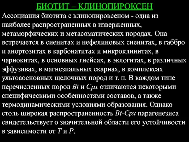 Из наиболее широко распространенных и