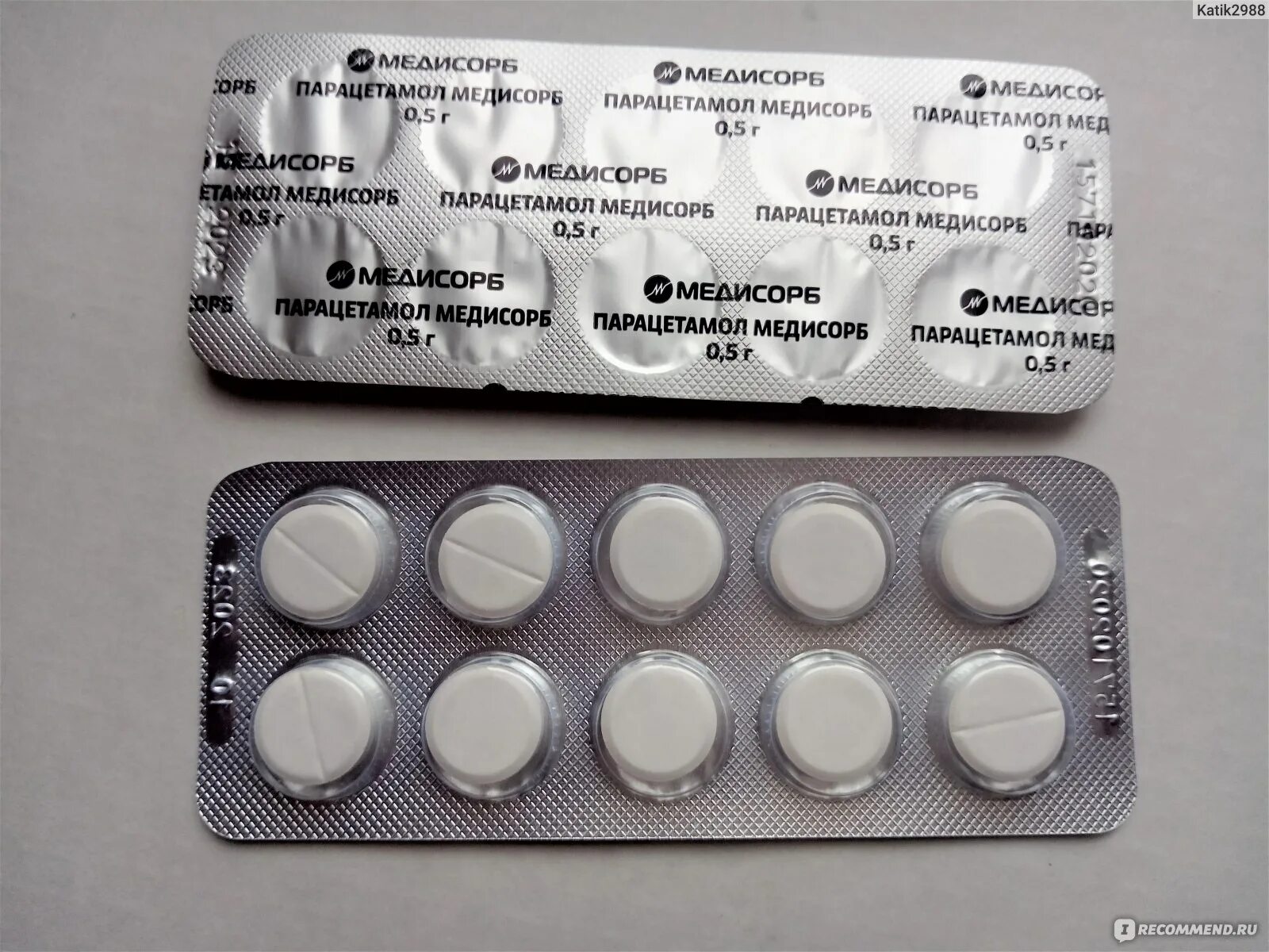 Парацетамол МС таб. 500мг №20 Медисорб. Парацетамол 500 мг Медисорб. Парацетамол таблетки 500 Медисорб. От чего таблетки парацетамол Медисорб.