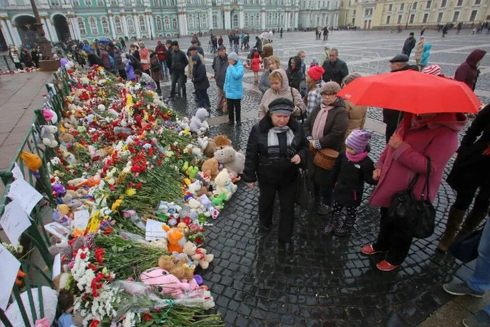 5 лет какой трагедии