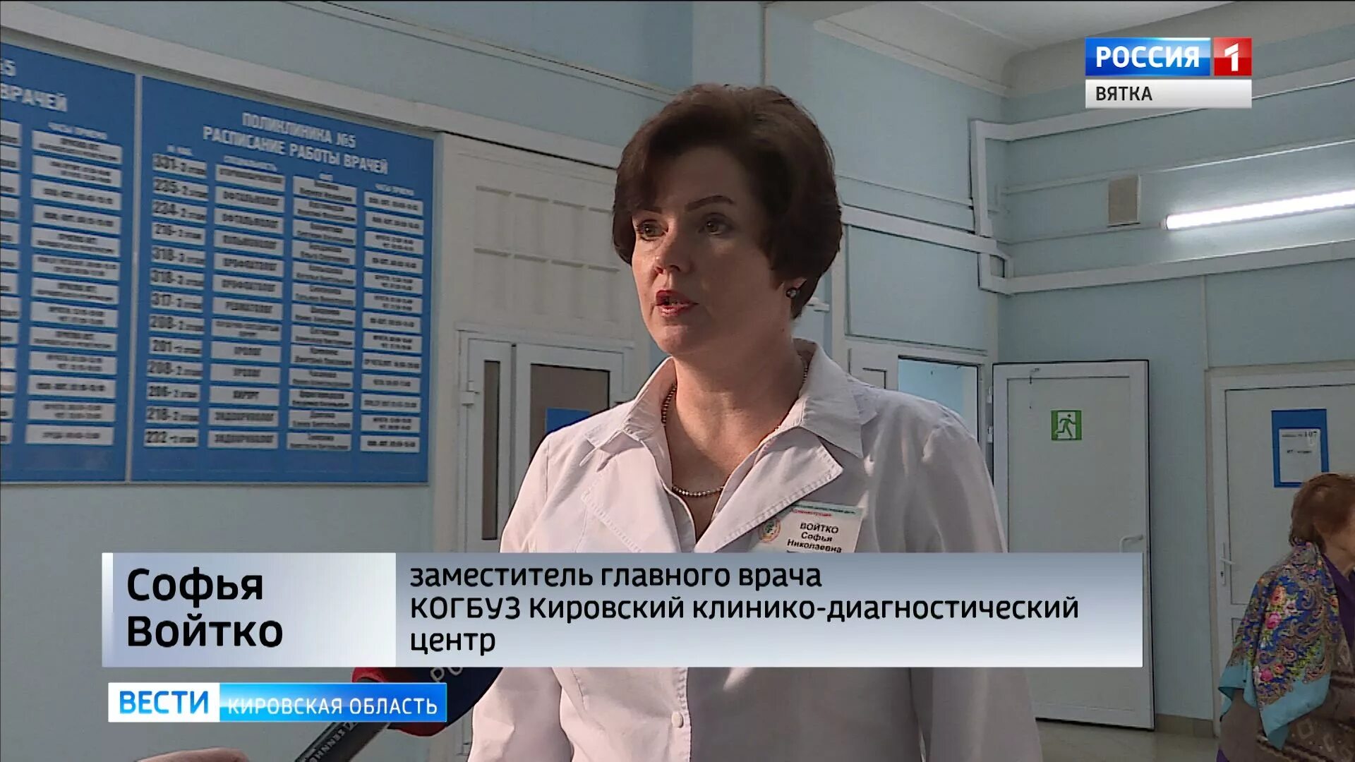 Внимание коронавирус. Плакат коронавирус. Плакат коронавирус. Киров коронавирус количество. Киров коронавирус количество.