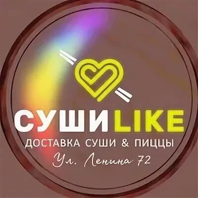 H like
