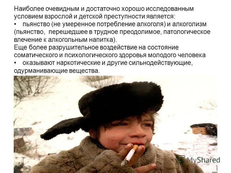 Цитаты про неудачников. Это люба говорит. Неделя прошла довольно неплохо уволиться хотелось всего три раза. Неделя прошла довольно. Довольно таки.