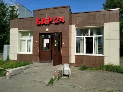 Бары казани 24