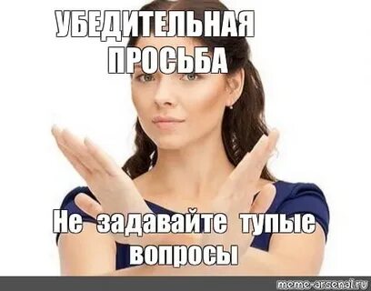 Не задали ни одного вопроса