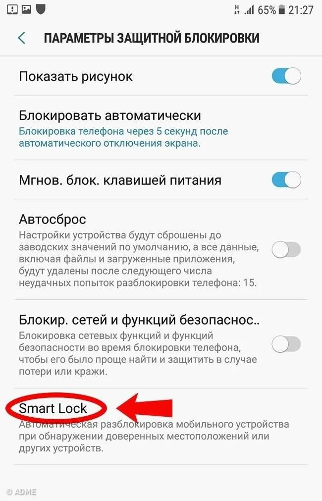 Заблокировать сотовый телефон. Телефон заблокирован. Защитная блокировка iphone. График блокировки телефона. Интересные фишки андроид а32.