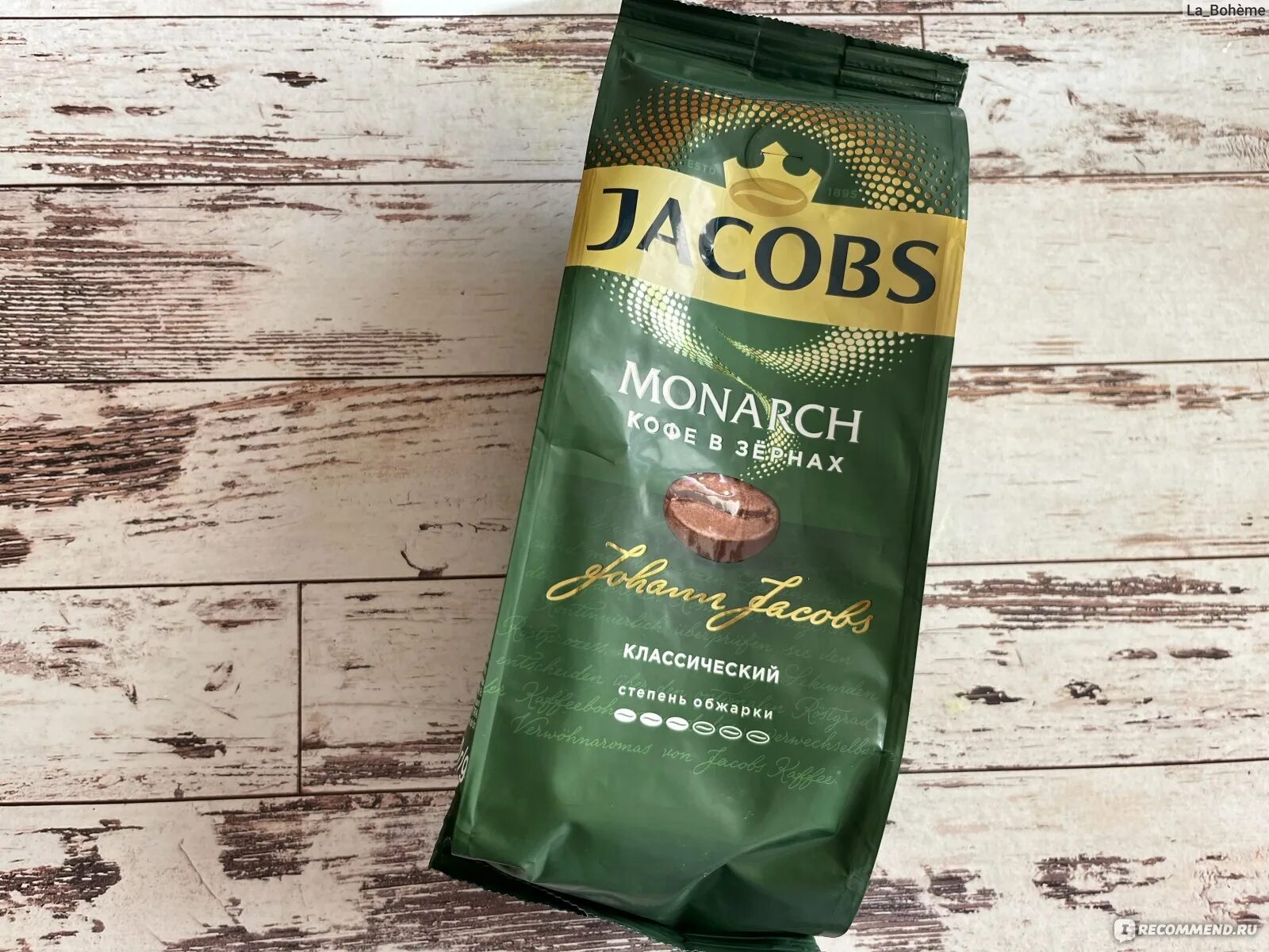 Jacobs кофе зерновой. Jacobs в зернах. Jacobs espresso. Jacobs monarch реклама. Jacobs в зернах.