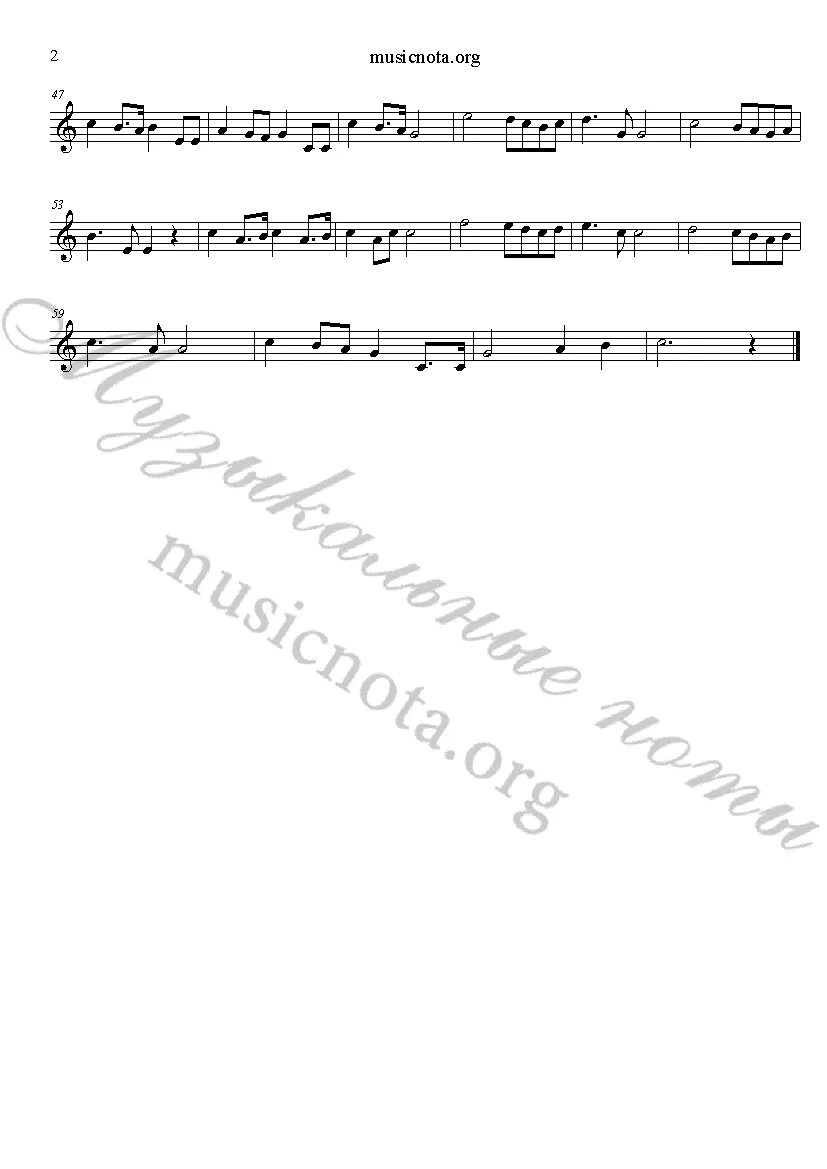 да здравствует наша держава.