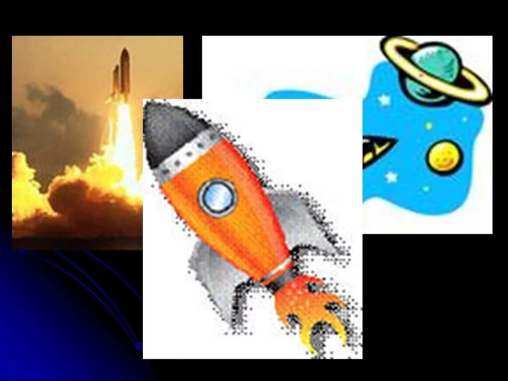 Песня про ракету детская. Ракета 6 класс. Timeline виде ракеты на слайде. Слайд для презентации ракета для детей. Этапы в виде ракеты на слайде.