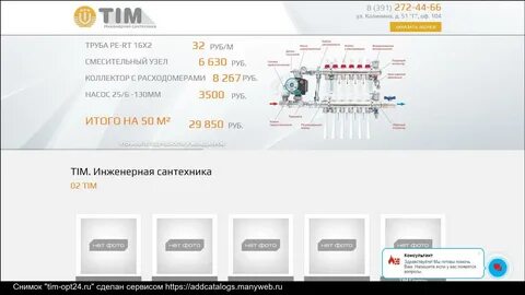 Т24 программа хабаровск