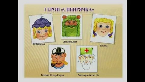 Сайт сибирячка сургут