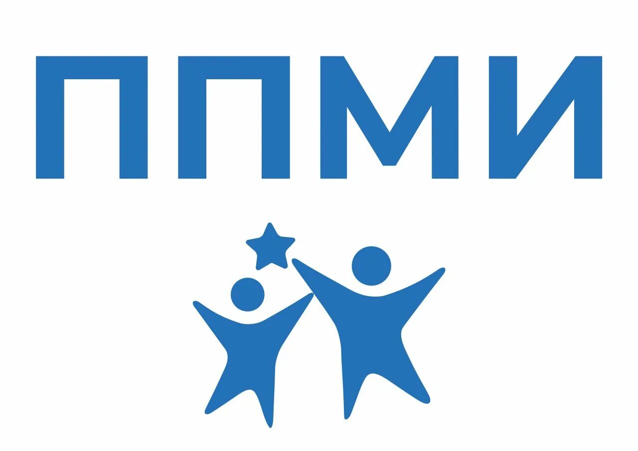 План работы центр детских инициатив 2025 2025. Ппми логотип. старт ппми 2025. программе по поддержке местных инициатив. проект поддержки местных инициатив.