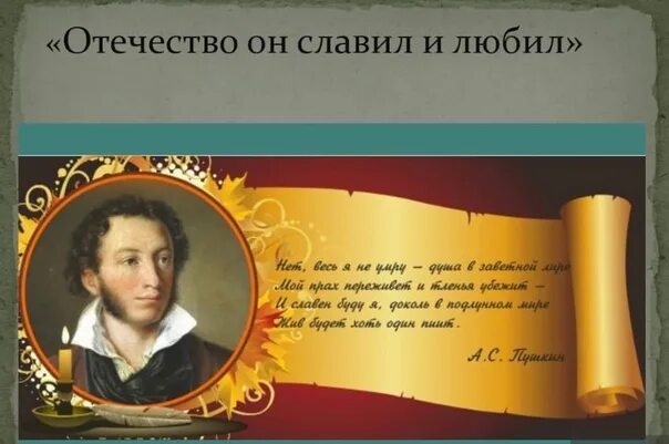 Цитаты по Пушкину. День памяти Пушкина цитаты. Цитаты о Пушкине. Писатели о Пушкине.