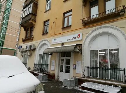 Мфц бажова телефон