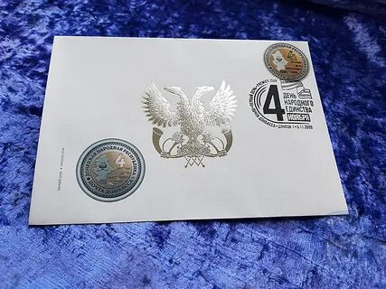 Почта донбасса