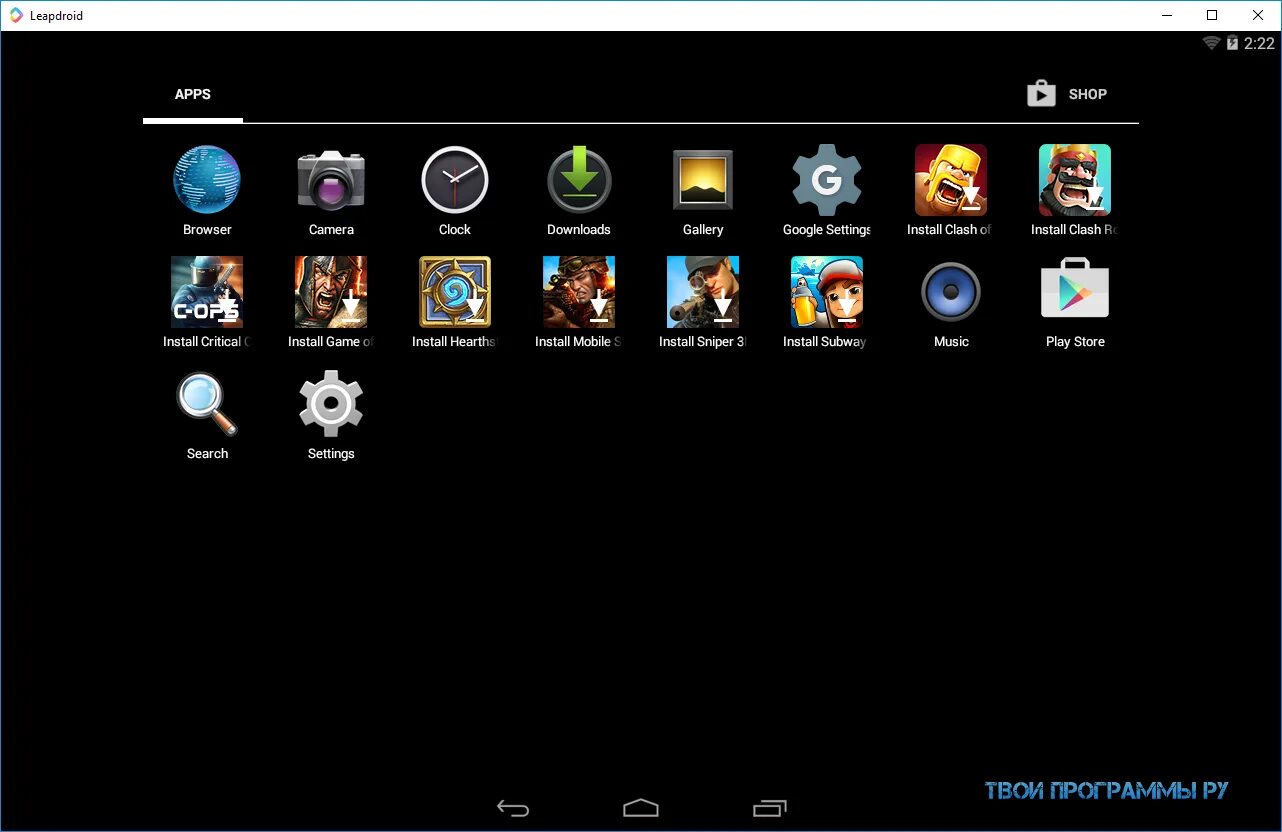 Emulator на андроид. Эмулятор андроид на пк. эмулятор игр на андроид. самый лучший эмулятор андроид для пк. лучшие эмуляторы андроид на пк.